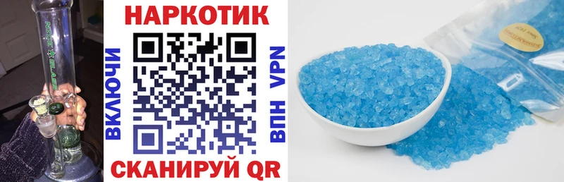 Названия наркотиков Алейск блэк спрут tor Галлюциногенные грибы Каннабис ГЕРОИН МЕФ СОЛЬ