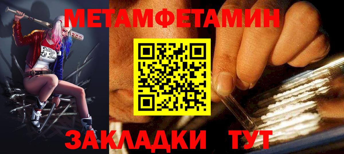 АМФ Premium Алейск