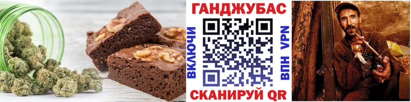 Canna-Cookies конопля  Алейск 
