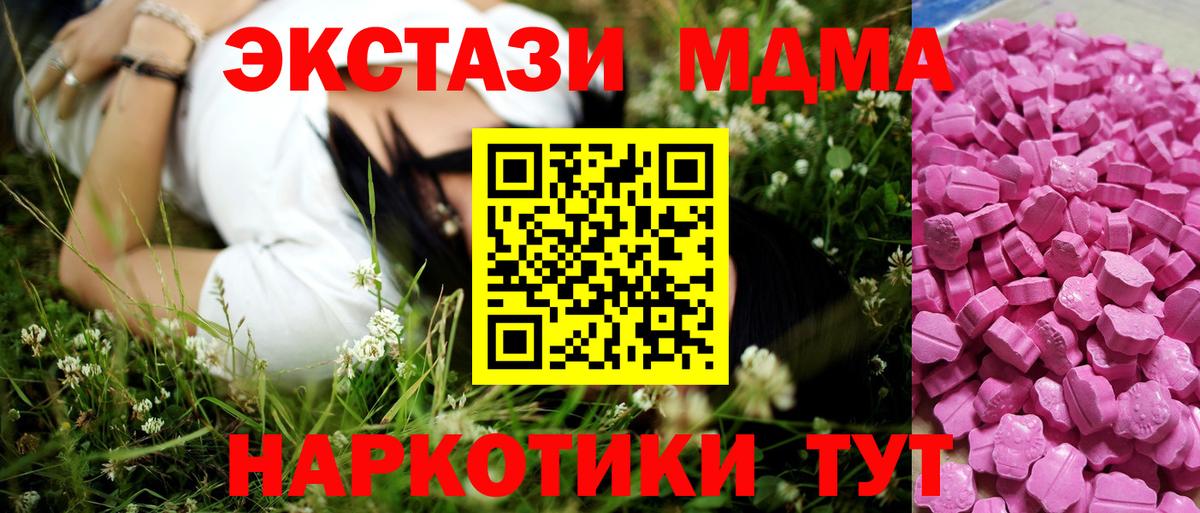 Ecstasy Punisher Алейск