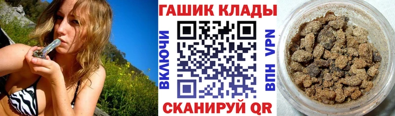 ГАШ Изолятор Алейск