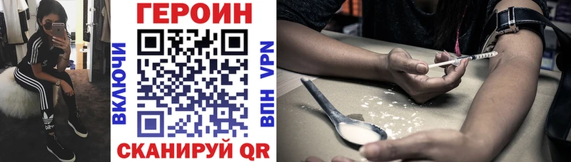 Героин Афган  маркетплейс телеграм  Алейск 