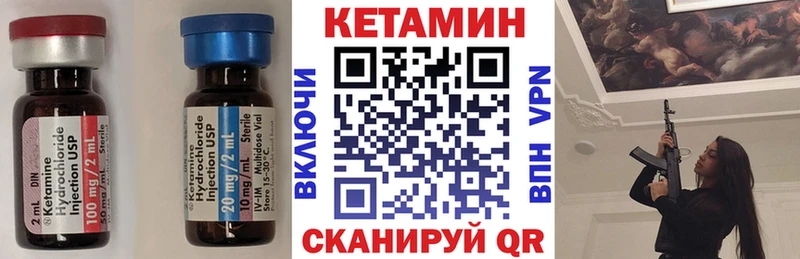 это телеграм  Алейск  Кетамин ketamine 