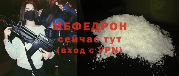 мефедрон Абинск