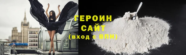мефедрон Абинск