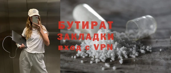 мефедрон Абаза