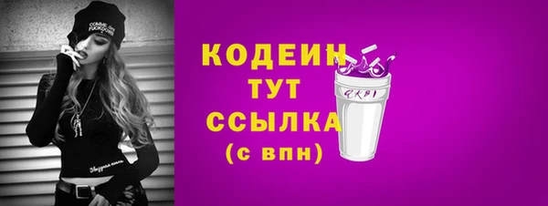 мефедрон Абаза