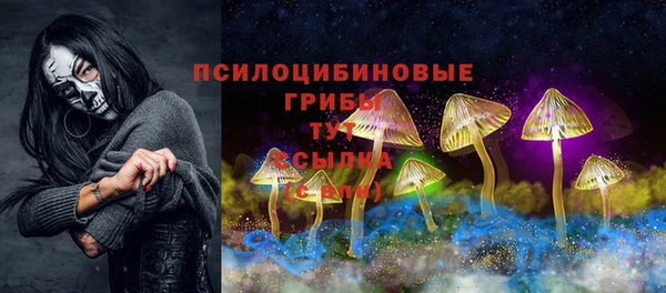 мефедрон Абаза