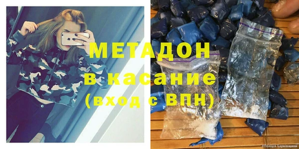 мефедрон Абаза