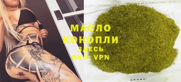 мефедрон Абинск