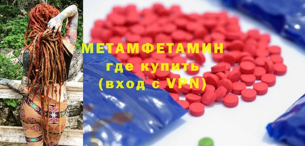 мефедрон Абаза