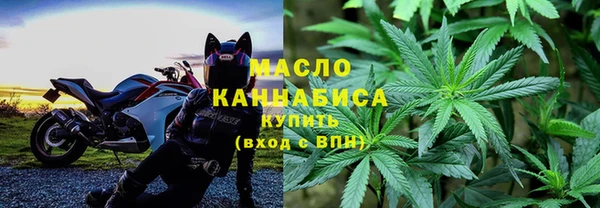 мефедрон Абаза