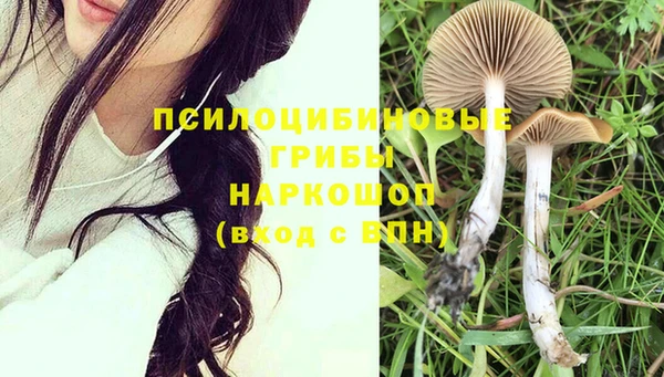 гашишное масло Абдулино