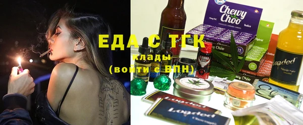 мефедрон Абаза