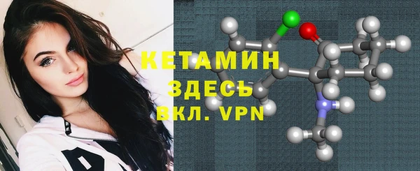 мефедрон Абаза
