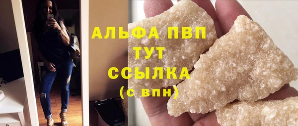 винт Приозерск