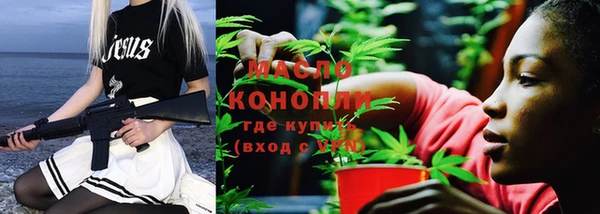 мефедрон Абаза