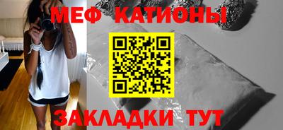 прущая мука Шахты
