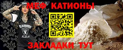 прущая мука Шахты