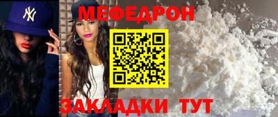 jwh Шелехов