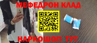 прущая мука Шахты