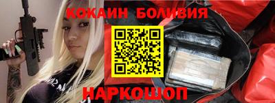 jwh Шелехов