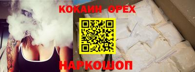 прущая мука Шахты