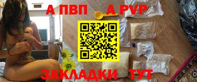 меф VHQ Шебекино