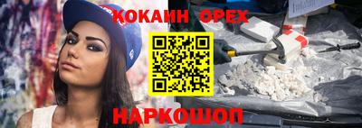 jwh Шелехов