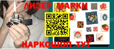 прущая мука Шахты
