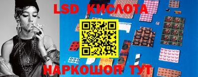 прущая мука Шахты