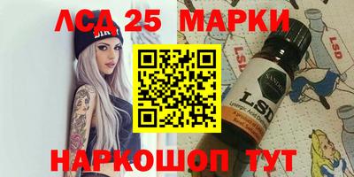 прущая мука Шахты