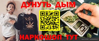 jwh Шелехов