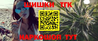 меф VHQ Шебекино