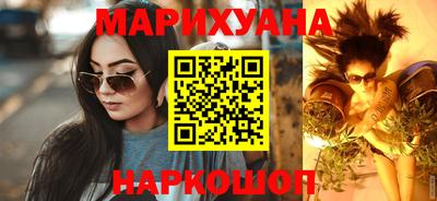 меф VHQ Шебекино