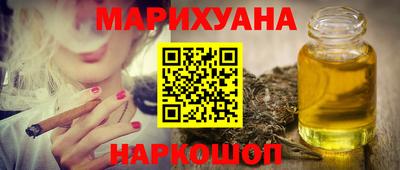 прущая мука Шахты