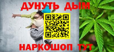 меф VHQ Шебекино