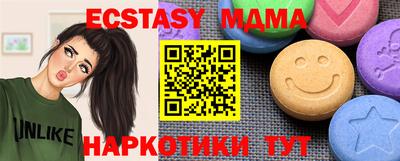 прущая мука Шахты