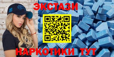 меф VHQ Шебекино
