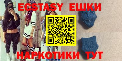прущая мука Шахты