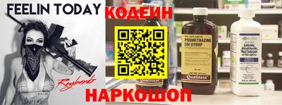 эйфоретик Сафоново
