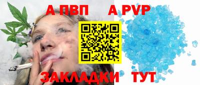 меф VHQ Шебекино