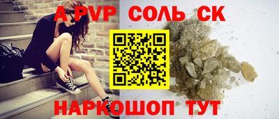 прущая мука Шахты