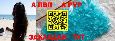 jwh Шелехов