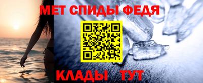 jwh Шелехов