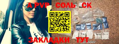 jwh Шелехов