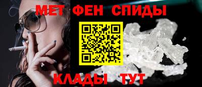 меф VHQ Шебекино