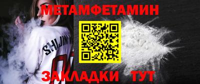 jwh Шелехов
