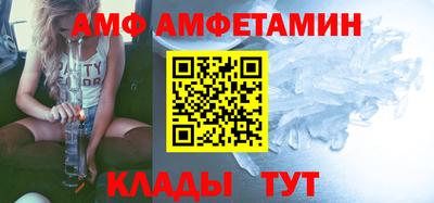 прущая мука Шахты