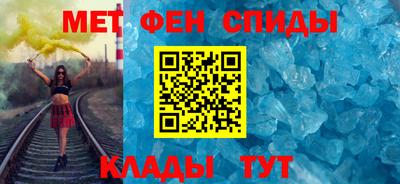 меф VHQ Шебекино